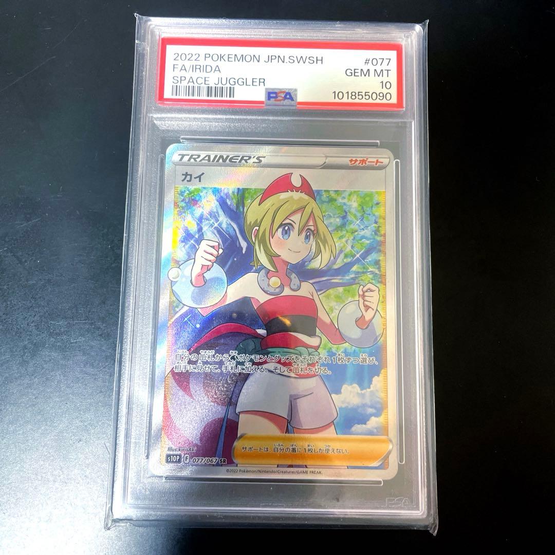 PSA9 リーフィアvmax hr sa イーブイヒーローズ