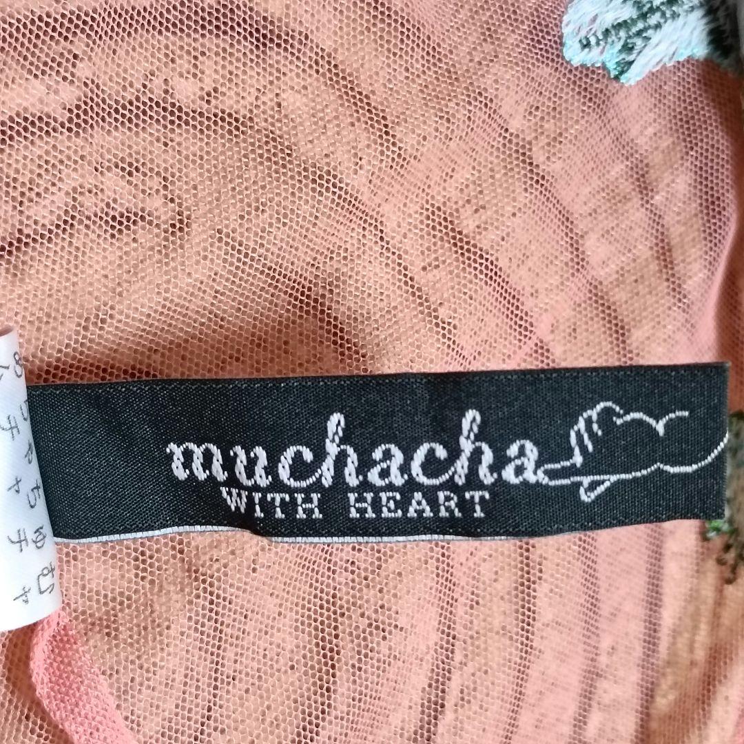 希少未使用★あちゃちゅむ　ナタリーレテ　チュールタンクトップ　刺繍リーフ柄