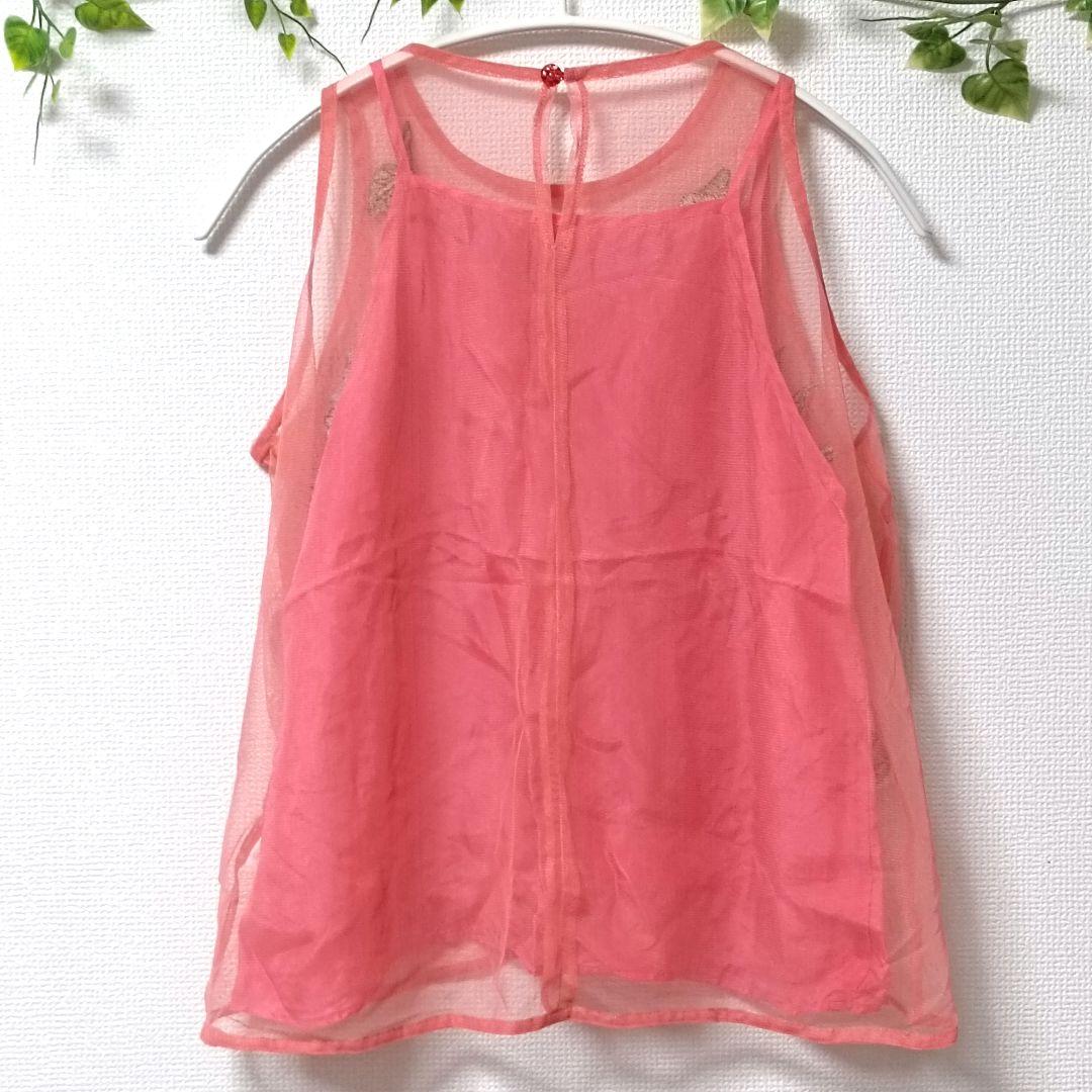 希少未使用★あちゃちゅむ　ナタリーレテ　チュールタンクトップ　刺繍リーフ柄