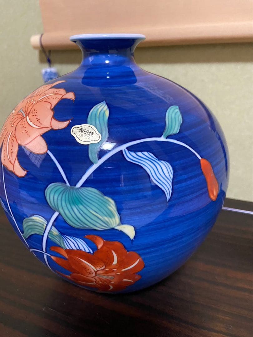 有田焼 鍋島焼 ゴス百合 細口花瓶 和泉作】アンティーク 新品 花器 壺