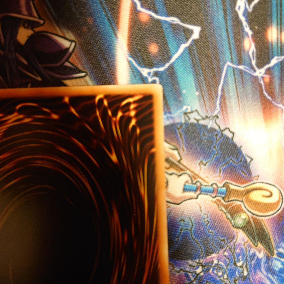 魔術師の弟子-ブラック・マジシャン・ガール　25th