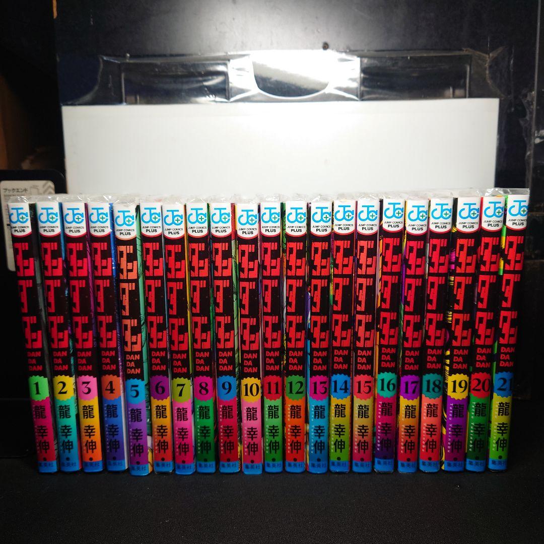 ダンダダン 1〜21巻までのセット - メルカリ