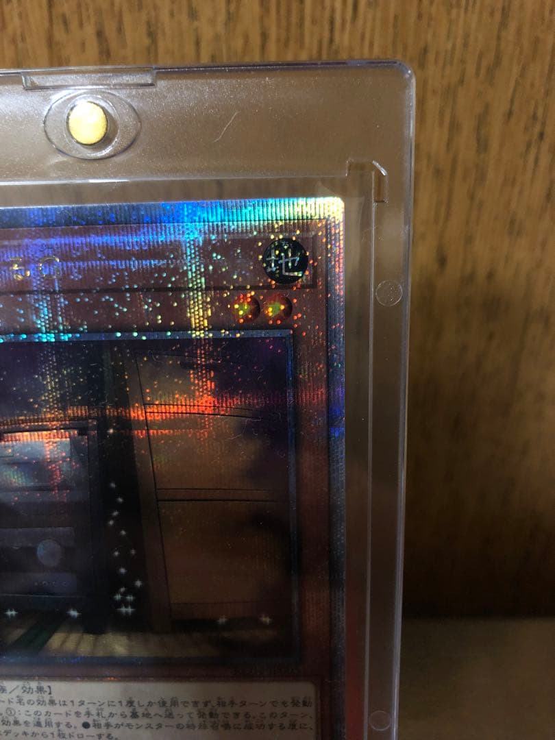 増殖するG 25th クオシク　【超美品】 丁寧対応