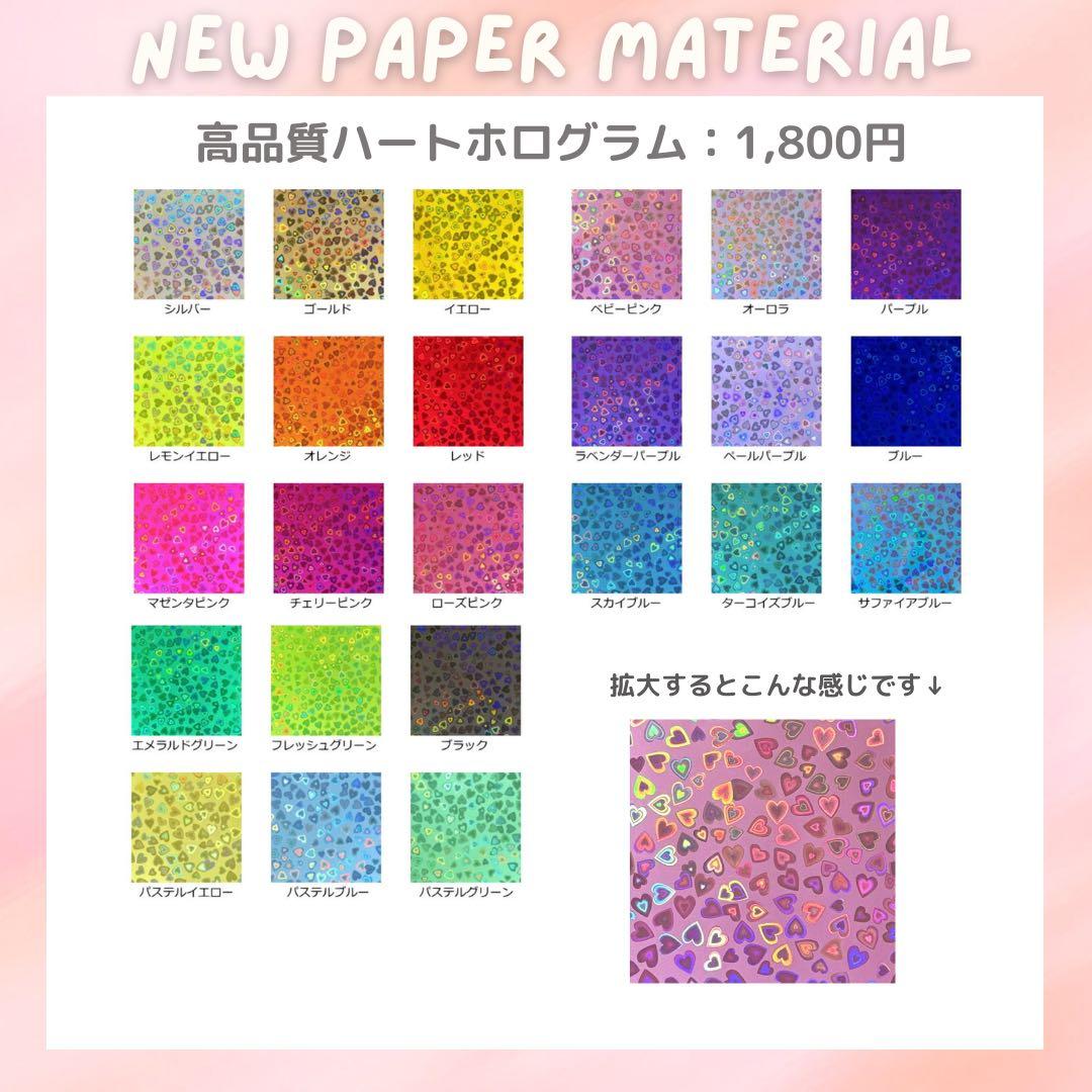 ちゃんみー　オーダー　うちわ文字　団扇屋さん　連結　文字パネル　ファンサ