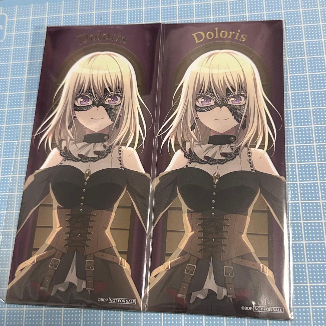 バンドリ Ave Mujica 特典イラストカード 三角初華 ドロリス - メルカリ