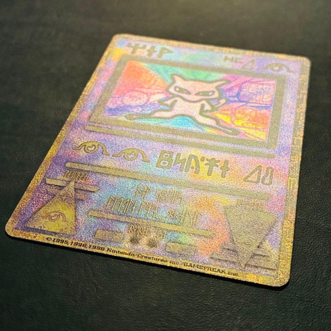 【前期修正版】古代ミュウ　準美品　ルギア爆誕　パンフレット　プロモ