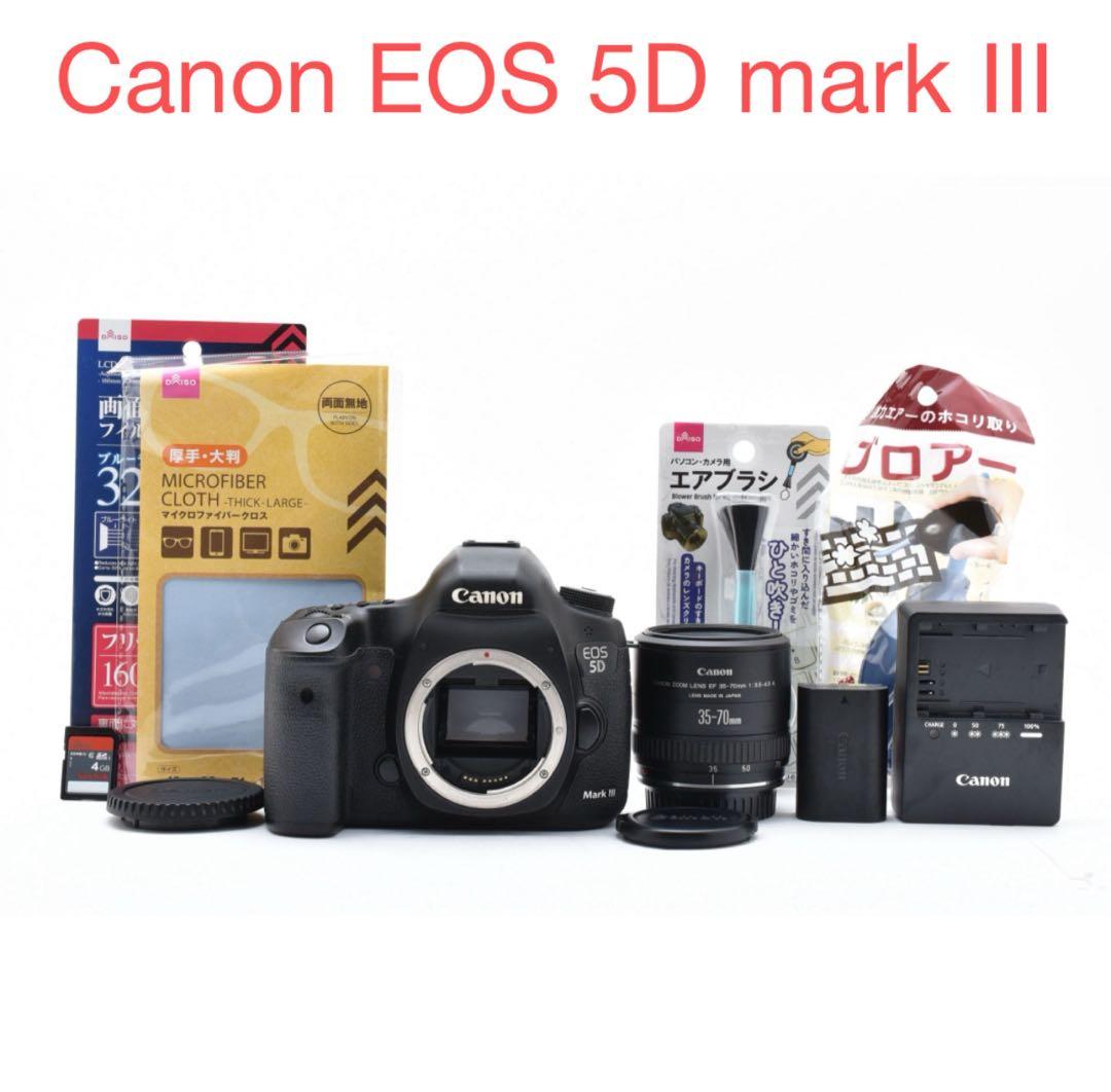デジタル一眼レフカメラCanon EOS 5D MarkIII標準レンズセット