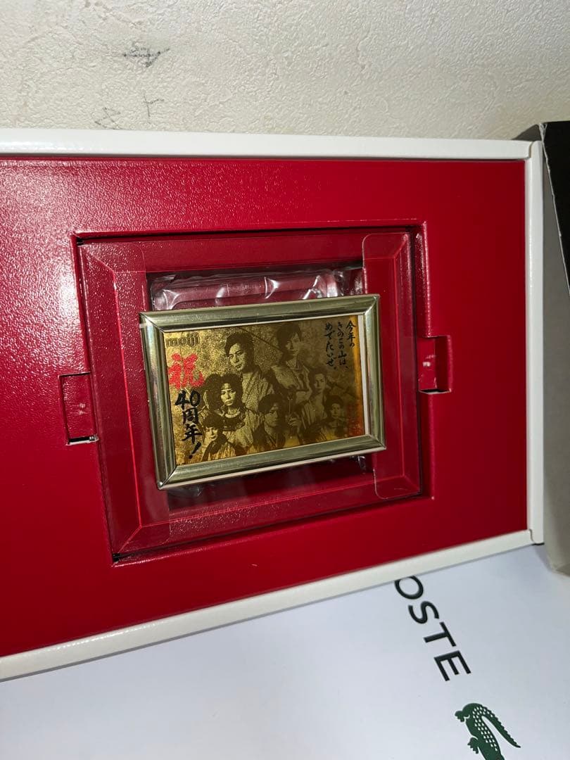 【明治⭐松潤】きのこの山40周年記念 松本潤金プレート⭐