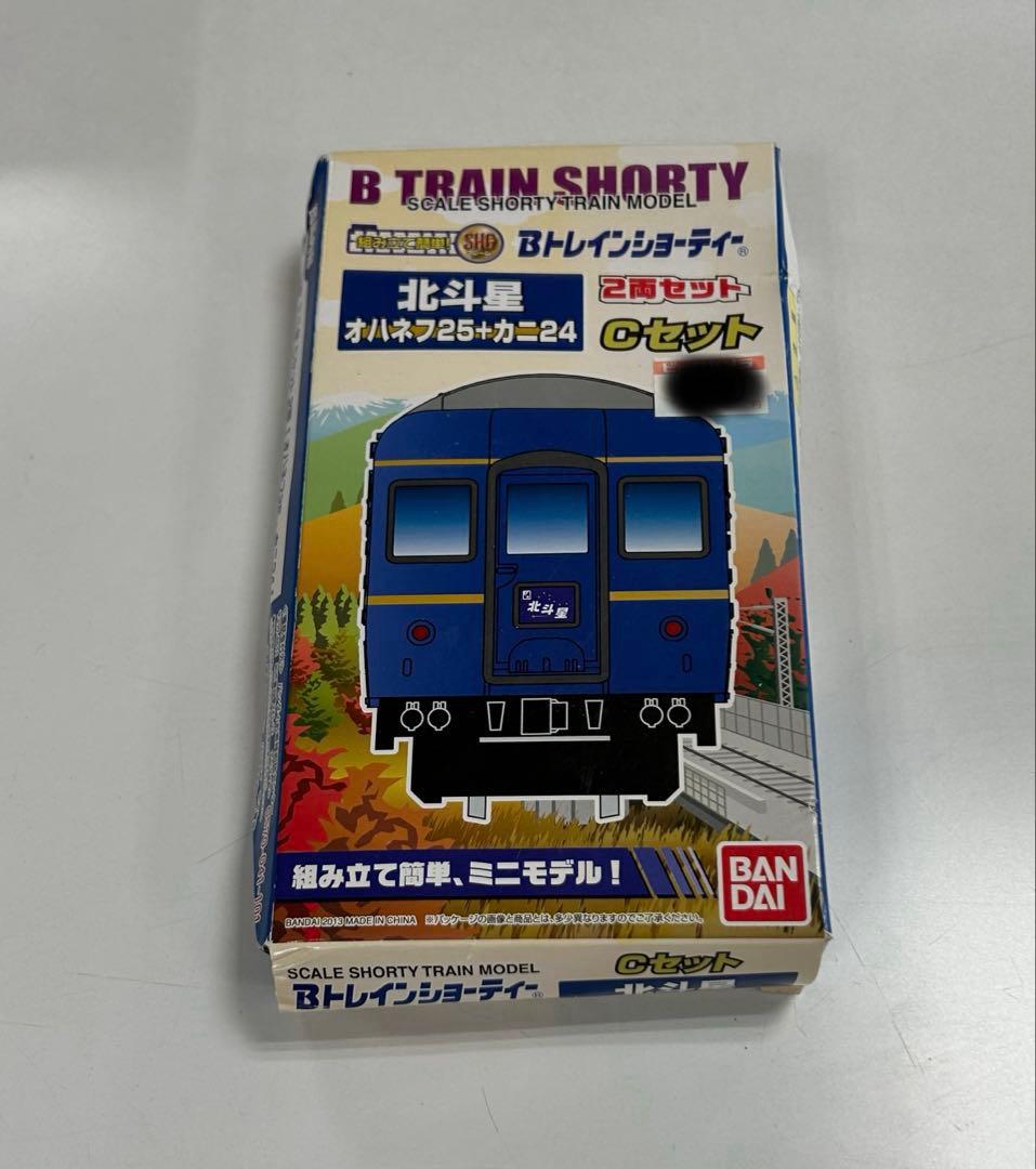 BANDAI B TRAIN SHORTY （バンダイBトレ）8個セット