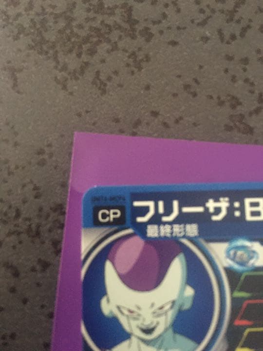 スーパードラゴンボールヒーローズ フリーザ：ＢＲ UM6-MCP4 台湾版