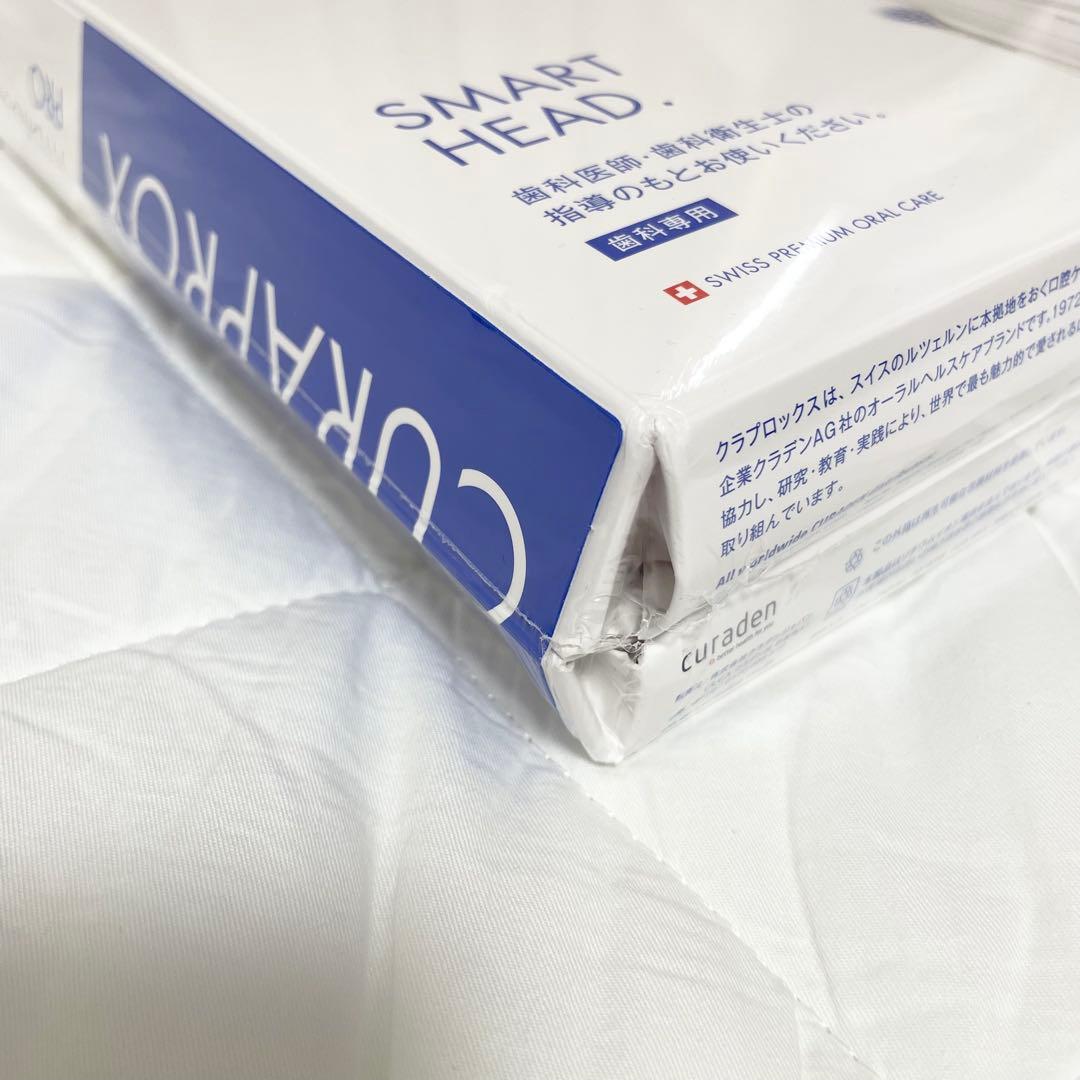 【新品・訳あり】クラプロックス ハイドロソニックプロ 電動歯ブラシ