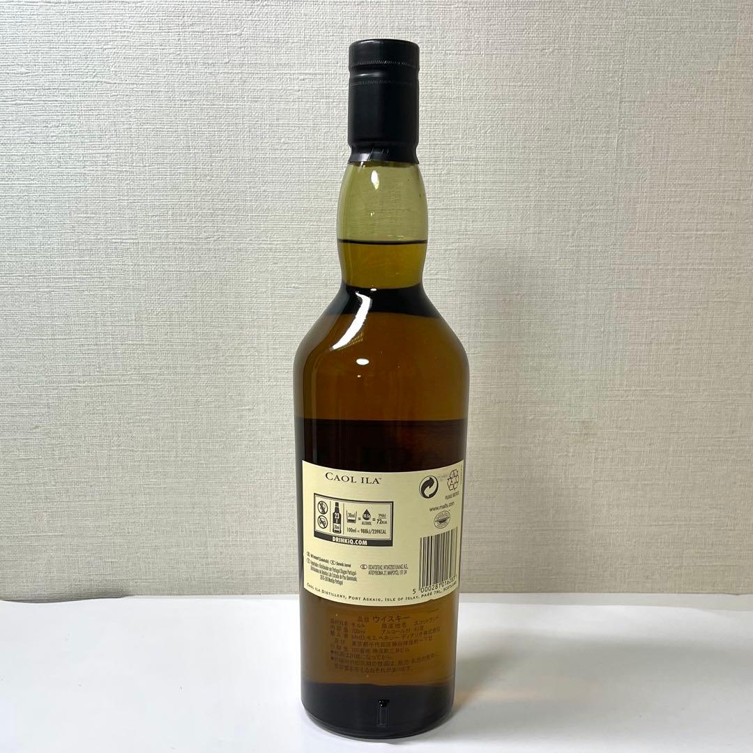 アイラ12年飲み比べ】カリラ12年 、ボウモア12年 ボウモアBOWMORE 12年 1