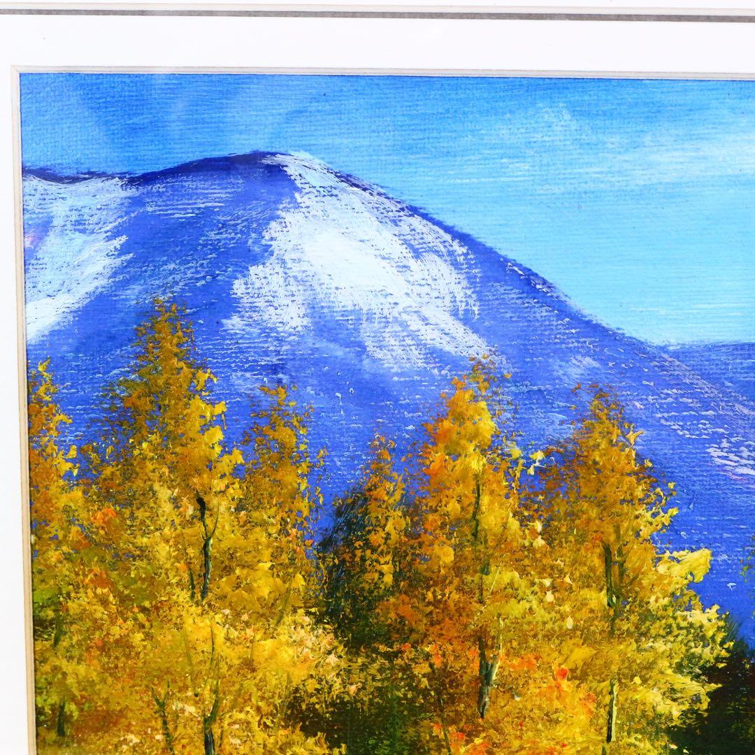真作保証】 流月真一 冬支度の浅間山 油彩 風景画 油絵 絵画