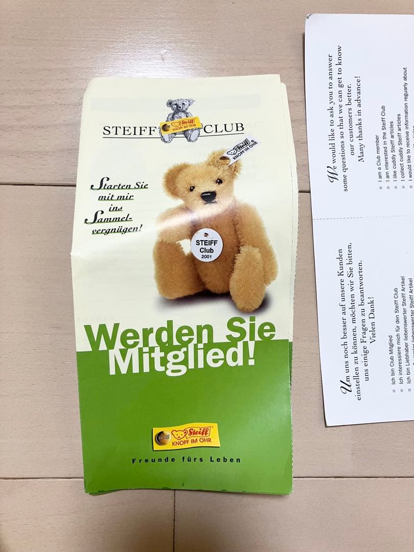 シュタイフ　ディズニー　ショーケースコレクション　ドナルドダック　ぬいぐるみ　箱