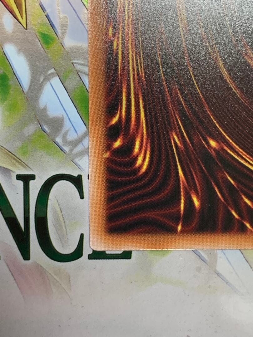 遊戯王　【極美品】麗しき磁律機壊　ジラフソニア・ゴルゴーン　プリシク