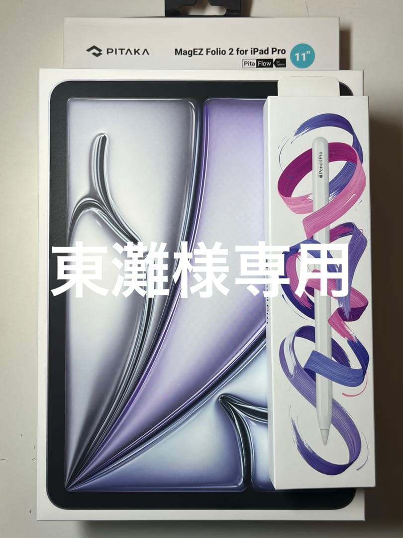 iPad Air ipad air Apple Pencilセット 4世代(64GB・Wifi) Pencil+