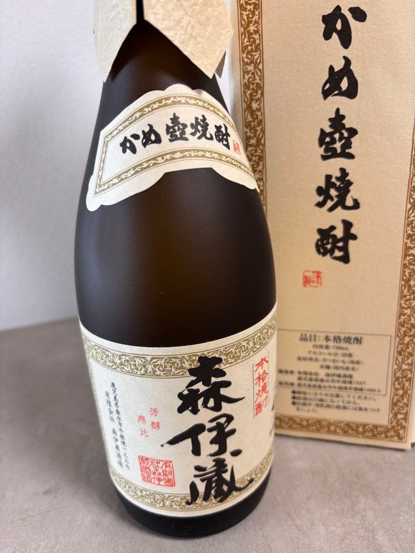 森伊蔵 本格焼酎 かめ壺焼酎