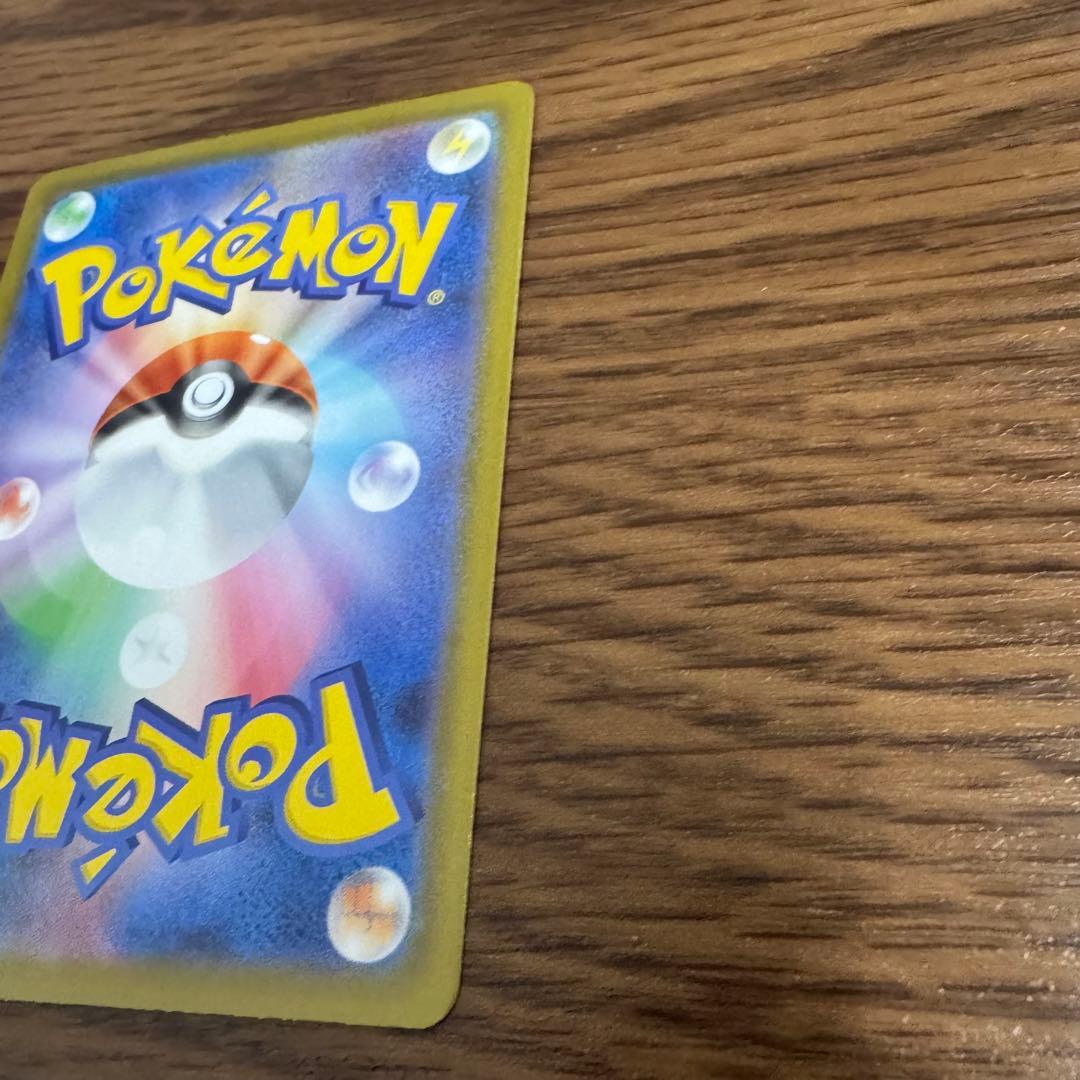 【匿名配送】 メガジガルデex mur ポケモンカード ムニキスゼロ