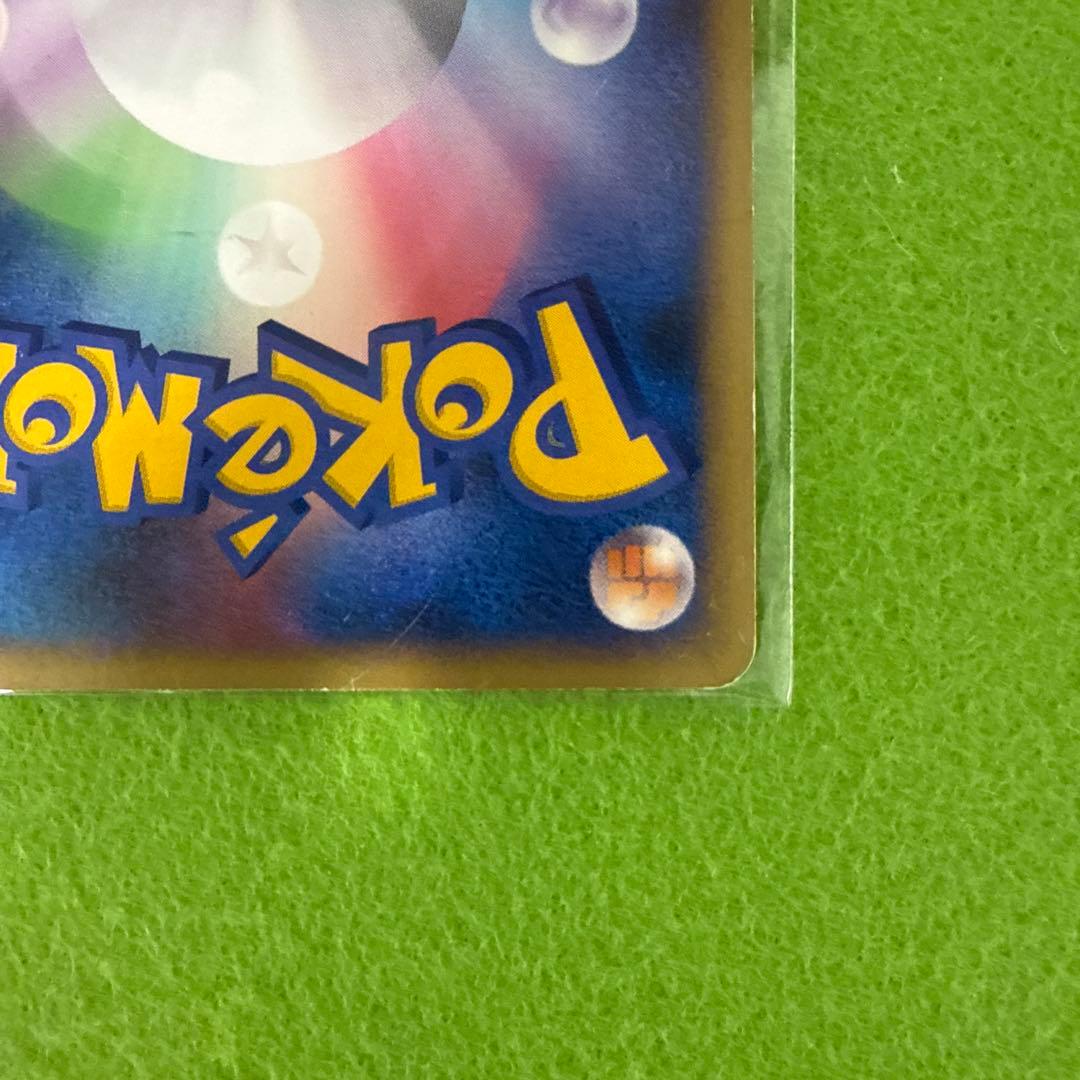 ラティオス δ ☆ 拡張パック ホロンの幻影 014/052 - メルカリ