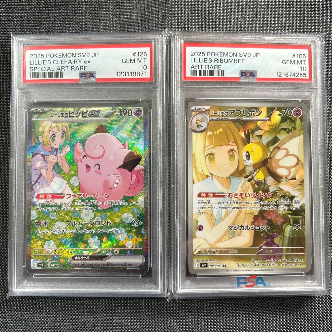 ポケモンカードweb カイリュー 1ed PSA10