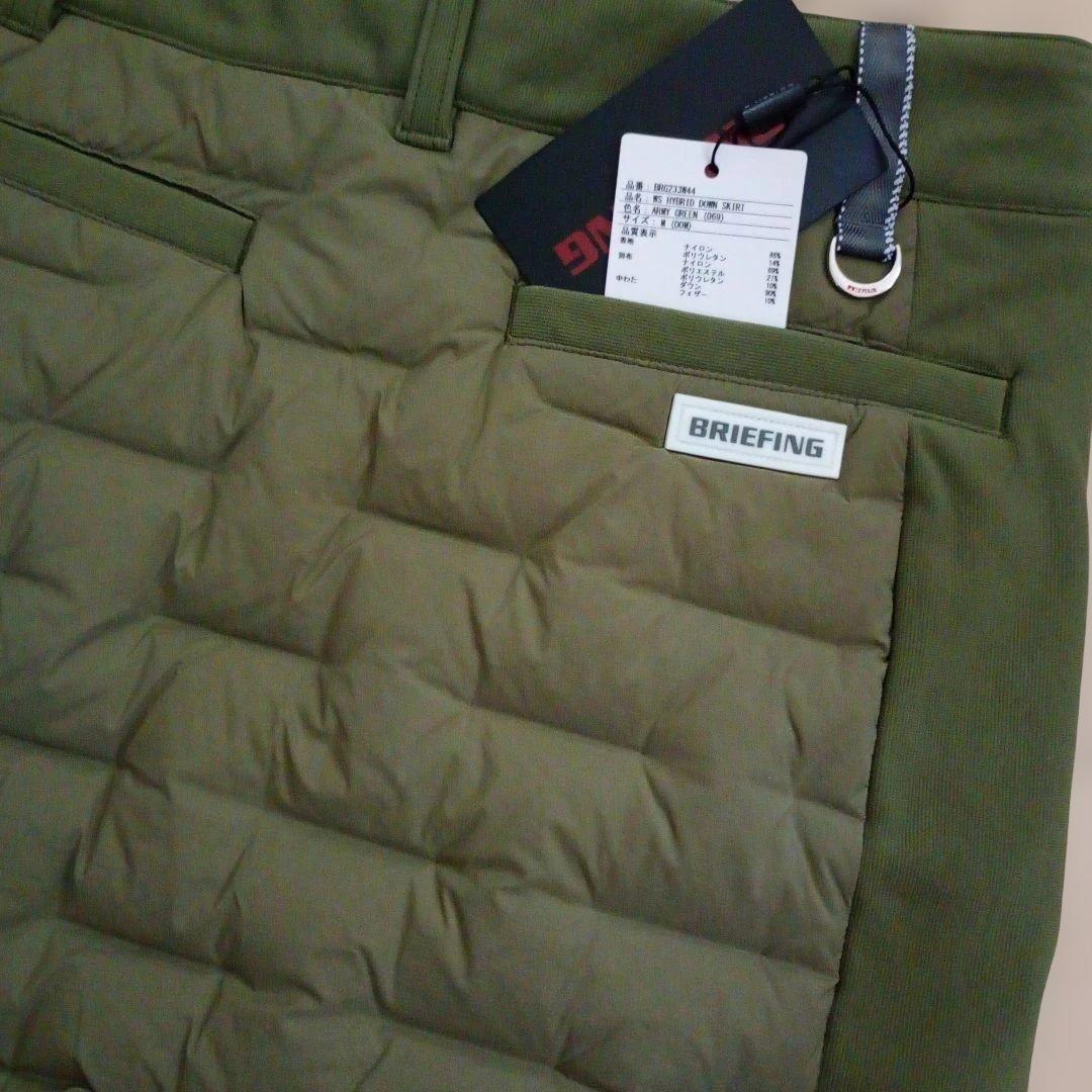 本日までのお値下！ブリーフィングハイブリッドダウンレディースセットアップサイズM