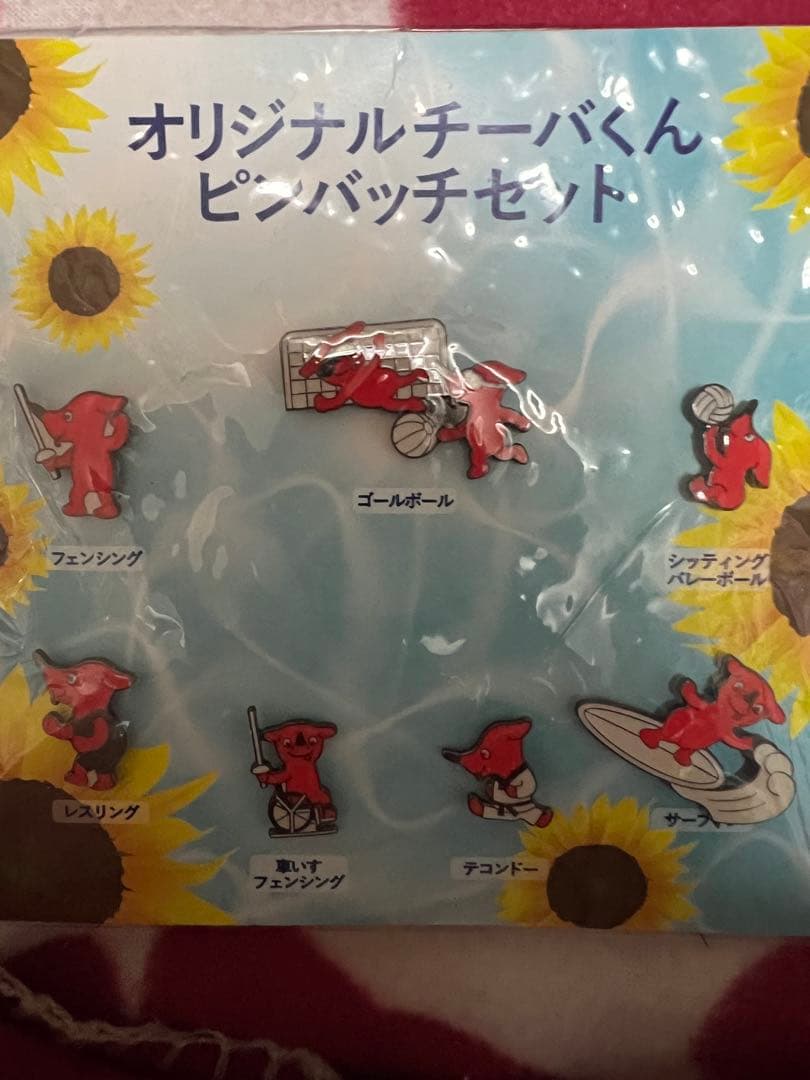 チーバくんピンバッジセット 非売品 当選品 限定 レア 希少品 - メルカリ