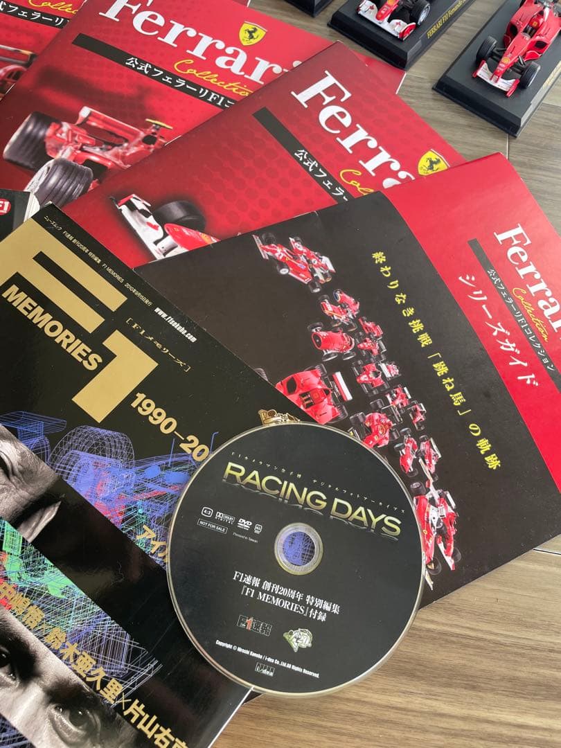 Ferrari F1 ミニカーセット 5台と書籍・DVD デアゴスティーニ