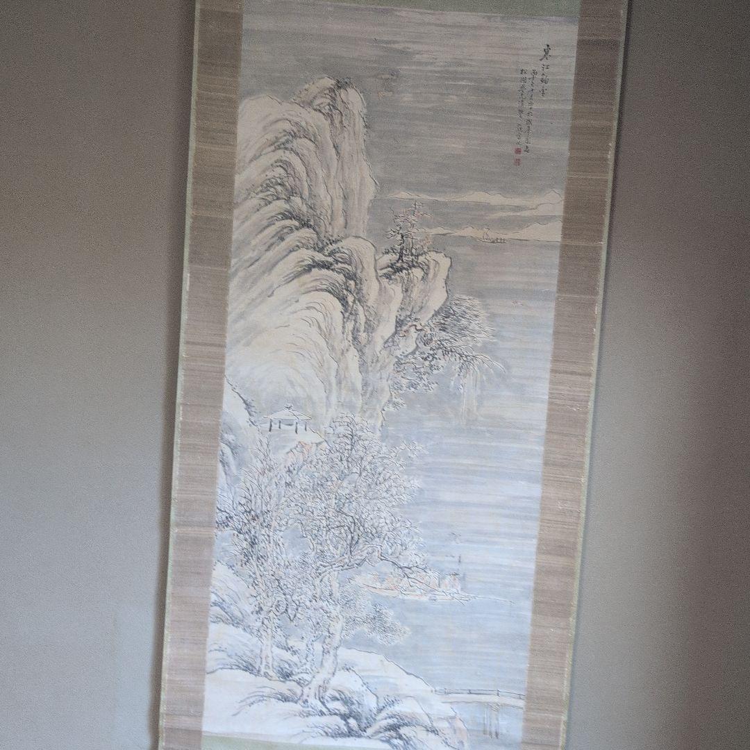 平井顕斎 書画 掛軸 『寒江釣雪』 一幅 木箱入り 骨董品