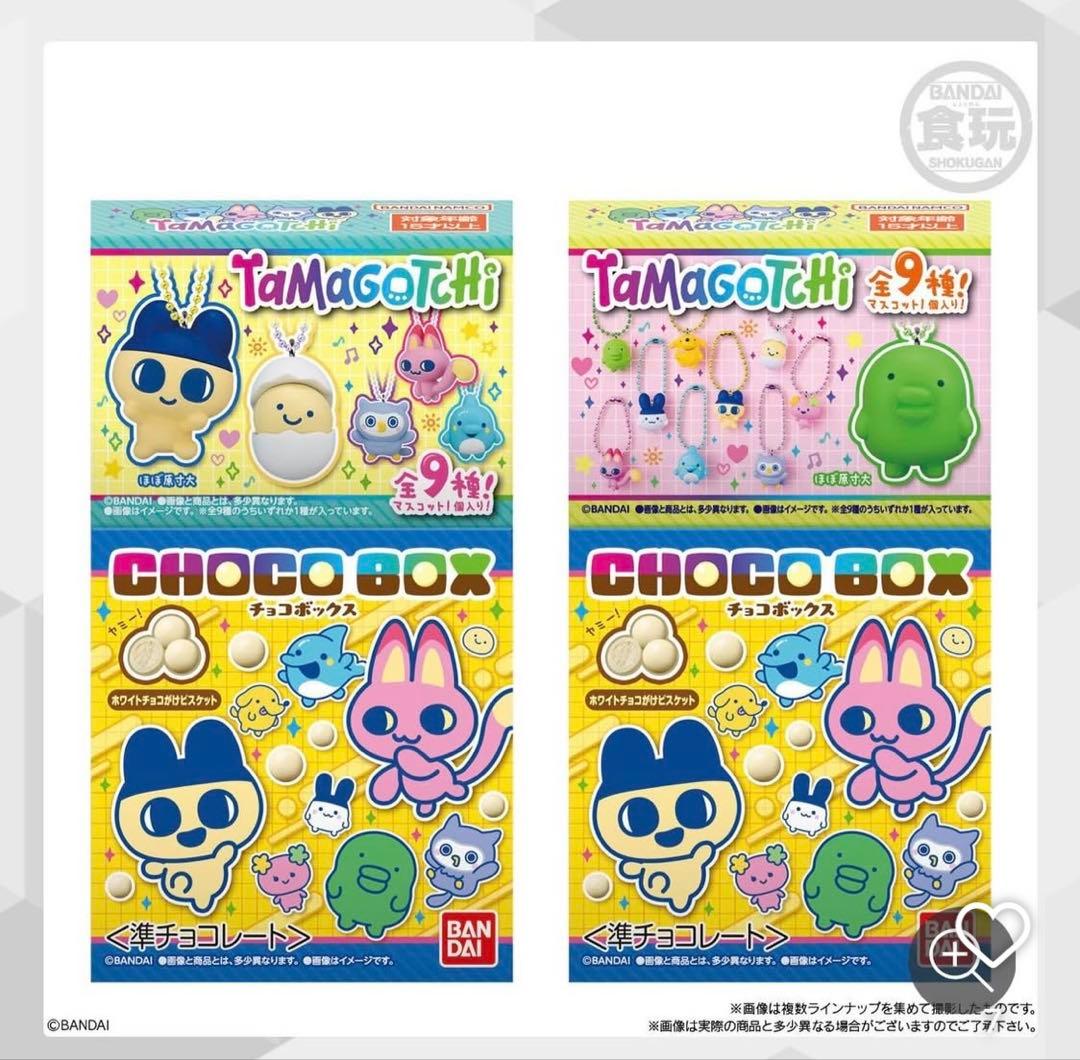 たまごっち チョコボックス 2箱セット 未開封 - メルカリ