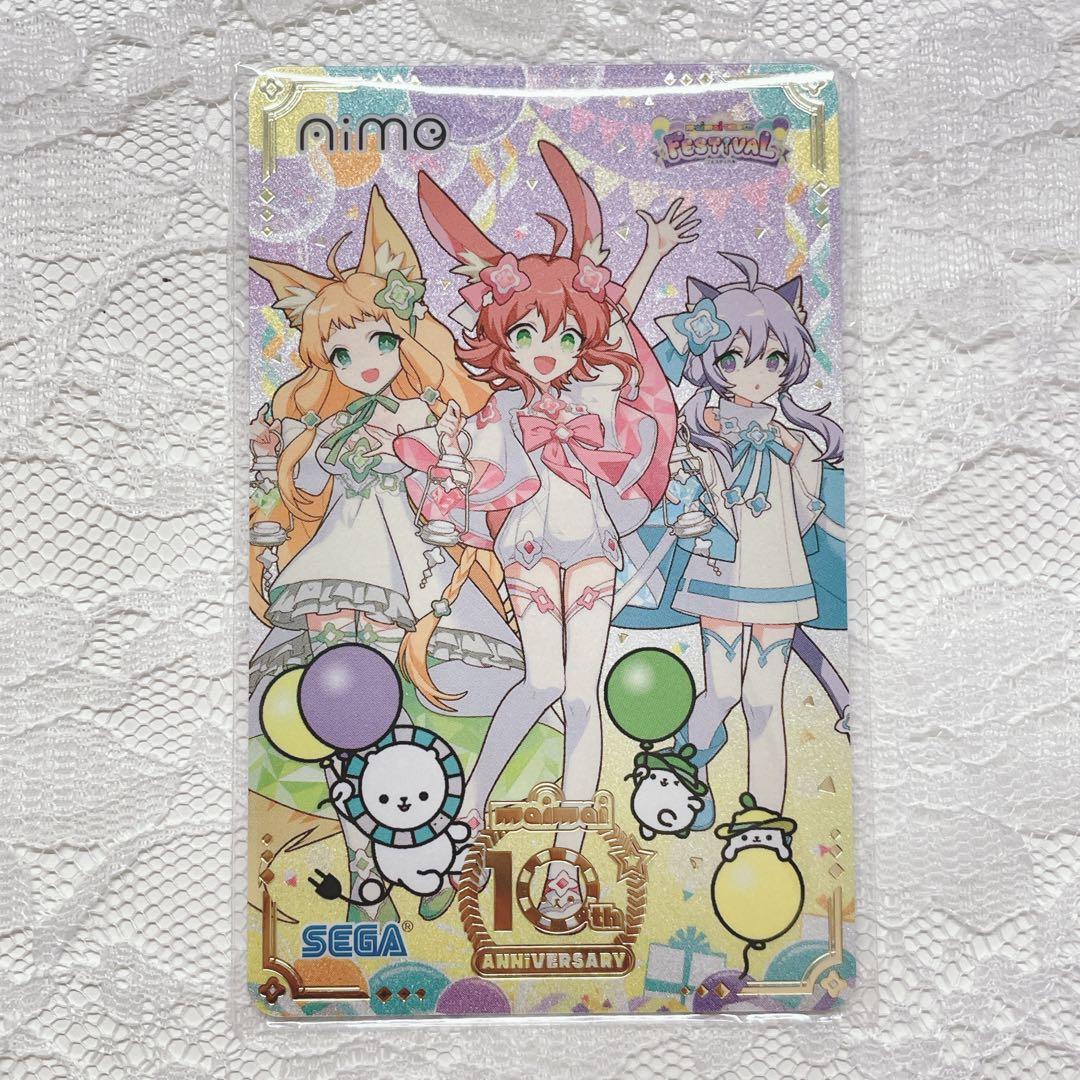 maimai Aime カード 5枚セット