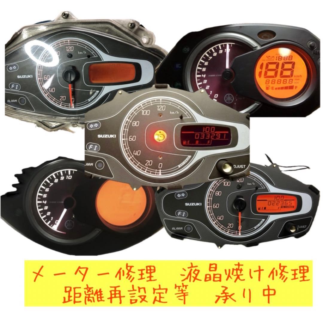 アドレスv125S メーター修理 距離再設定 液晶焼け修理等 - メルカリ