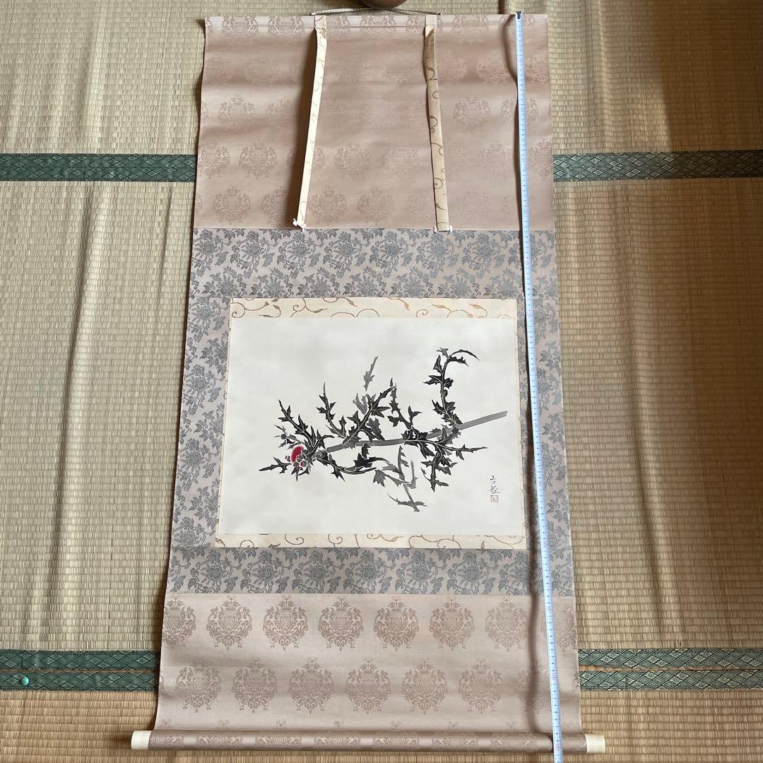 掛軸 小林古径 薊(あざみ)