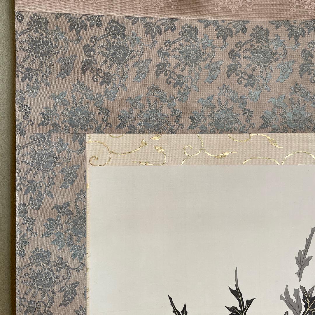 掛軸 小林古径 薊(あざみ) 掛軸 小林古径 薊(あざみ)