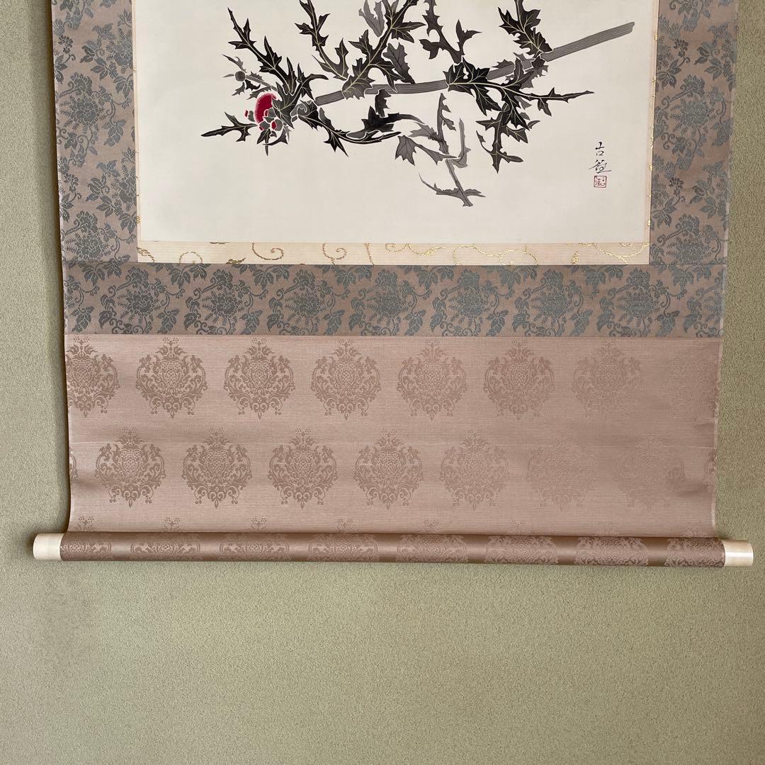 掛軸小林古径薊(あざみ)