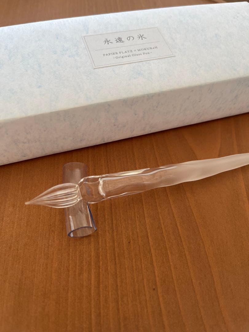 永遠の氷 モクレン ガラスペン MOKUReN