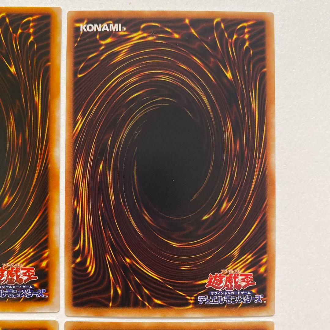 遊戯王　死者蘇生　レア　B1-09