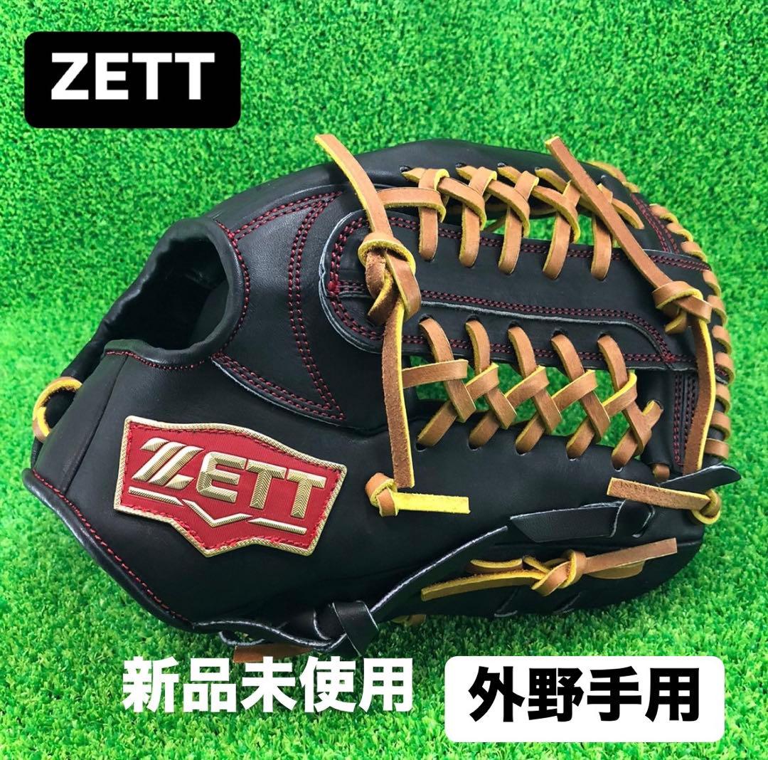 ケリー WR-690 カーブ刃 トリミングシザー【6.9インチ】 ケリー WR-690