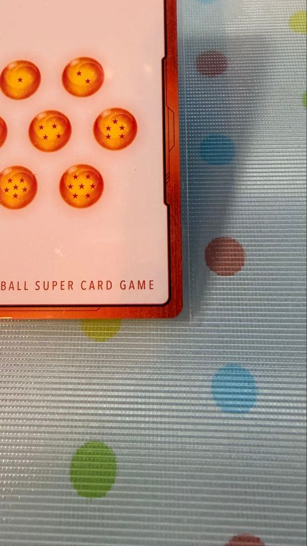 ドラゴンボール　エナジーマーカー　パラレル　12巻