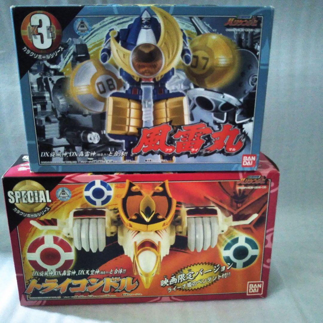 美品】忍風戦隊ハリケンジャーロボシリーズ セット フィギュア付き