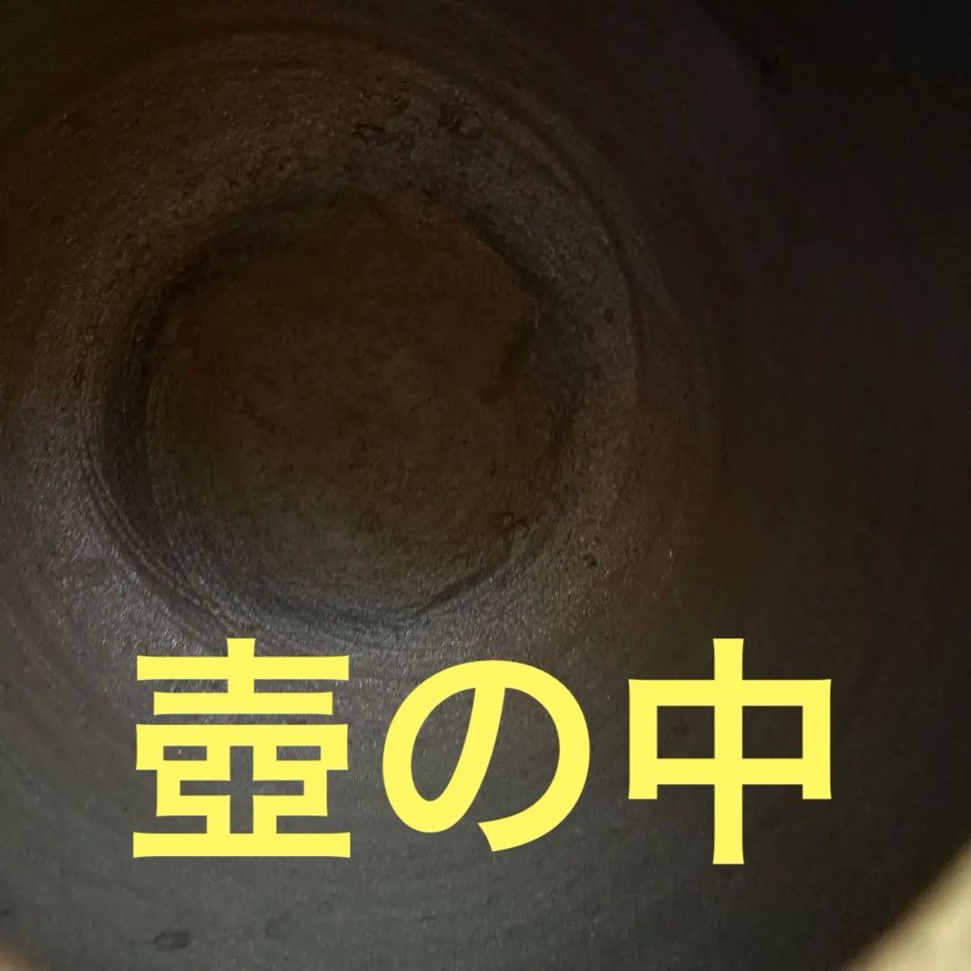 備前焼〕壺 茶色 球形 陶器広口 中村 勉作