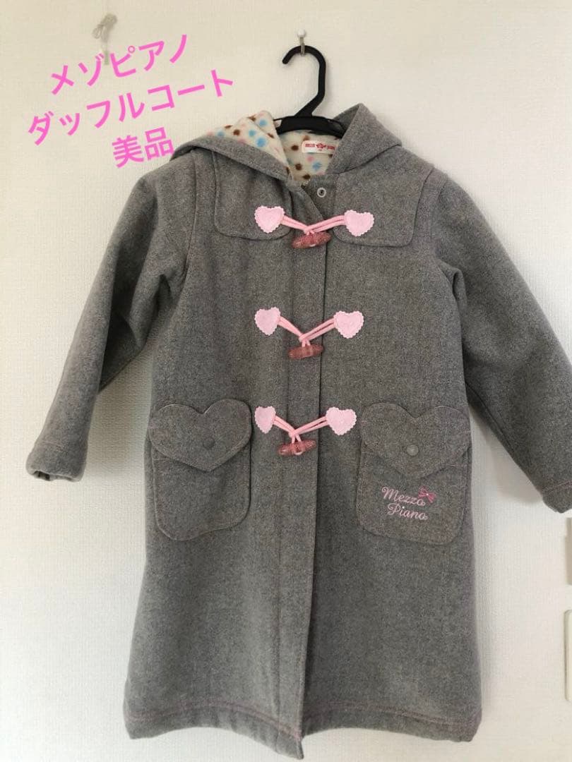 Mezzo Piano グレー フード付きダッフルコート - メルカリ