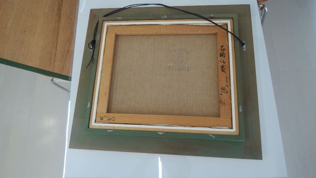 絵画　石坂仁良作　（憩)値下げ！