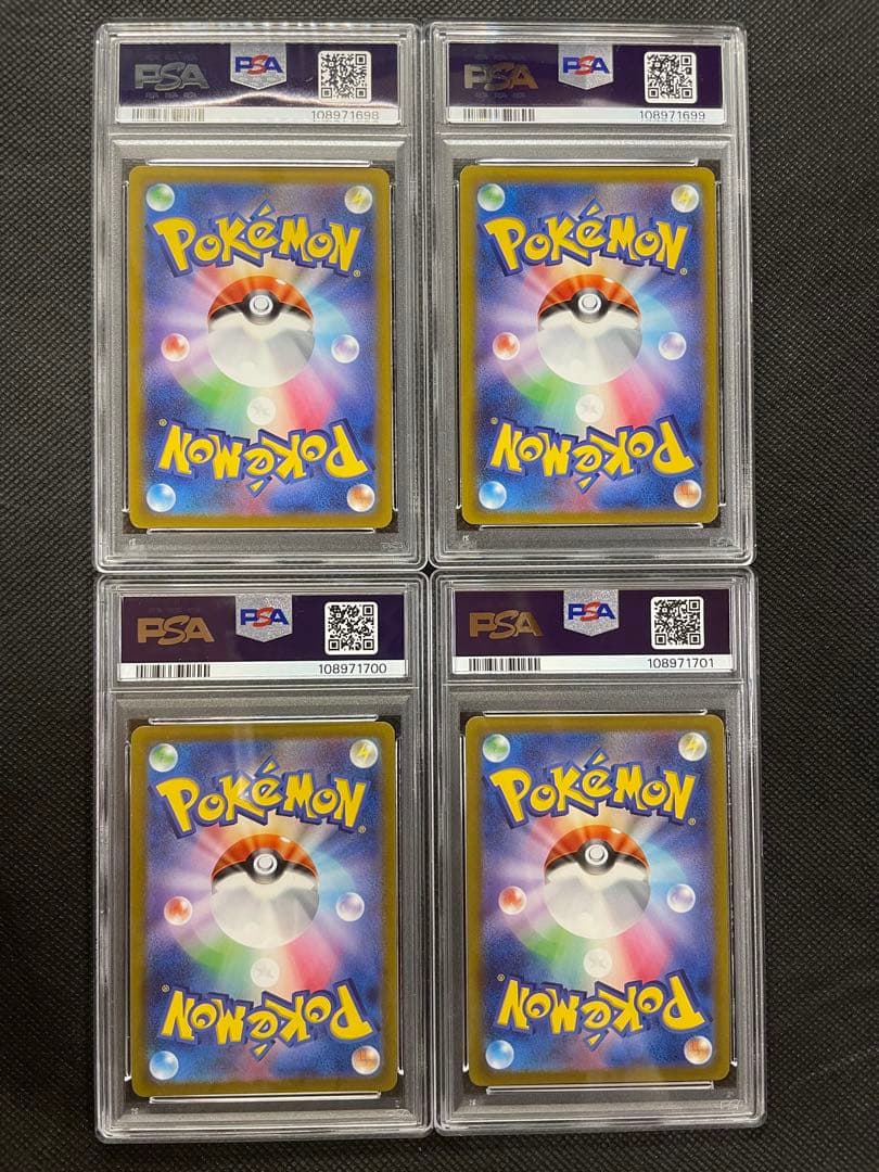 【PSA10 4連番セット】 ハイクラスパック VSTARユニバース UR