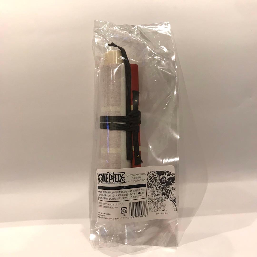 ワンピース ONEPIECE 掛け軸 ウソップ チョッパー フランキー