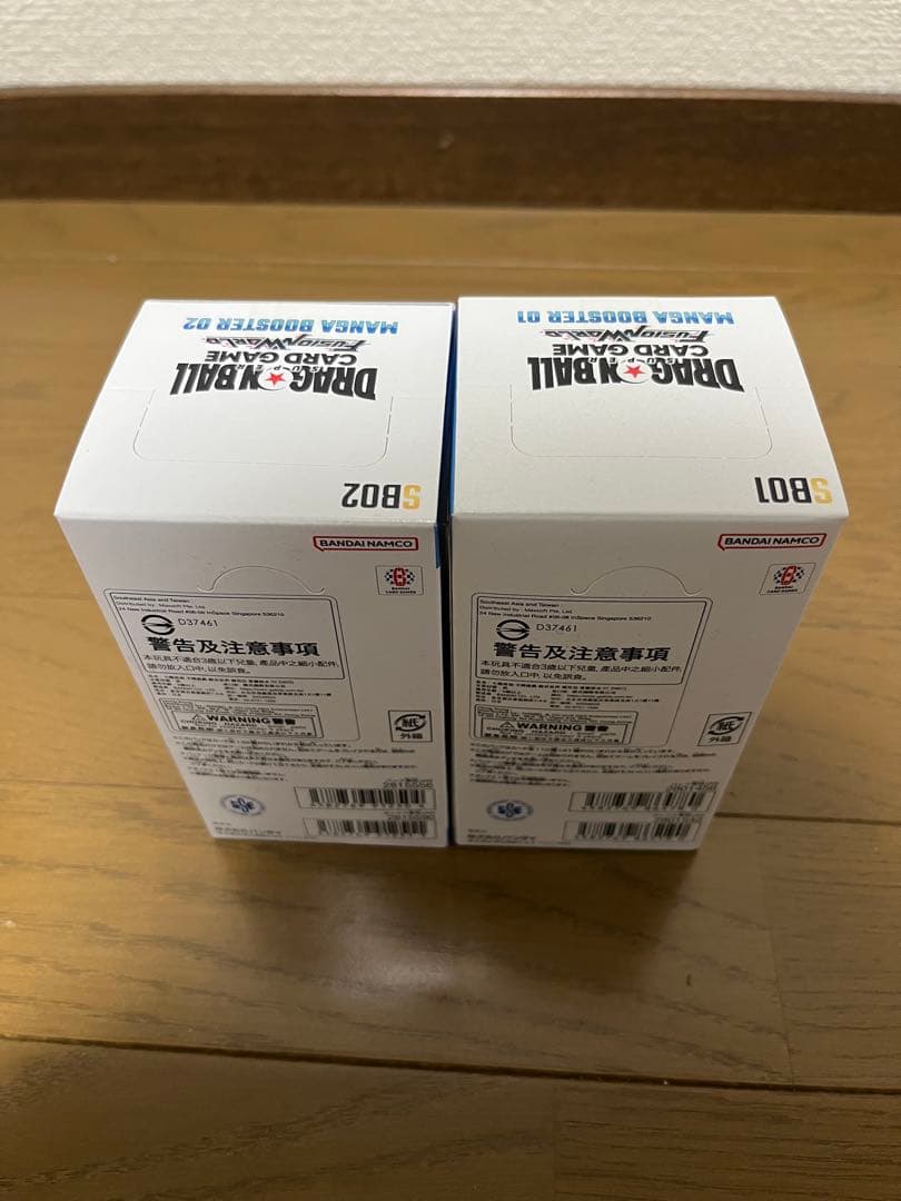 ドラゴンボールカードゲーム マンガブースター0102 セット　新品未開封