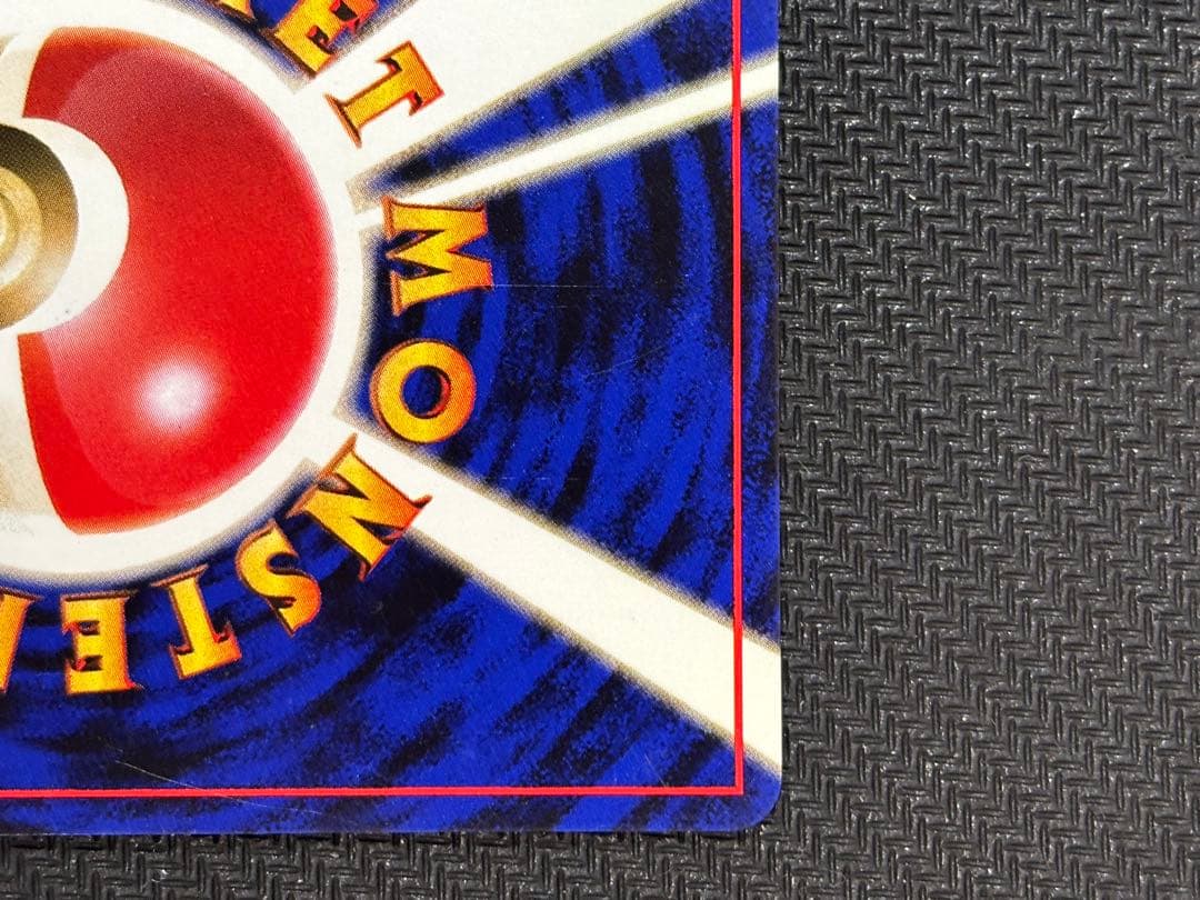 美品　ゲンガー ★ 第3弾拡張パック 化石の秘密