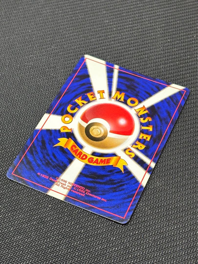 美品　ゲンガー ★ 第3弾拡張パック 化石の秘密