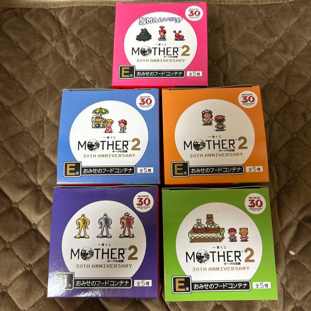 一番くじ MOTHER2 フードコンテナ 全5種 コンプリートセット - メルカリ