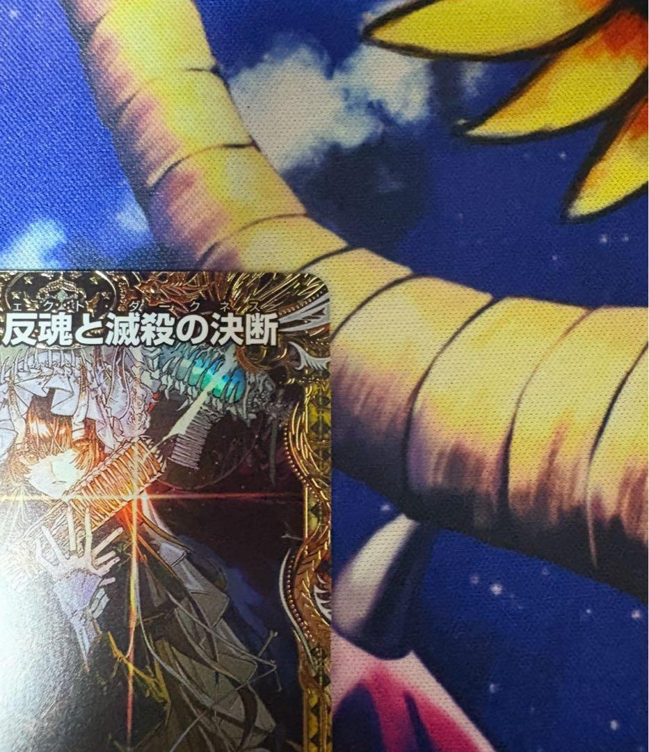 概要欄必読 匿名配送 絶望と反魂と滅殺の決断 金トレジャー 141