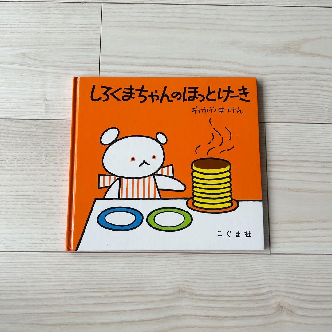 ちょちゃん様 リクエスト 2点 まとめ商品ちょまちゃん 4月7〜9日は発送